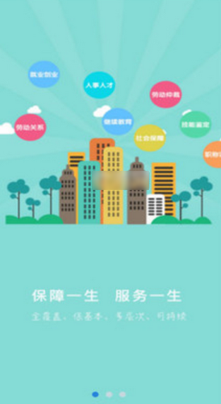 掌上邻水