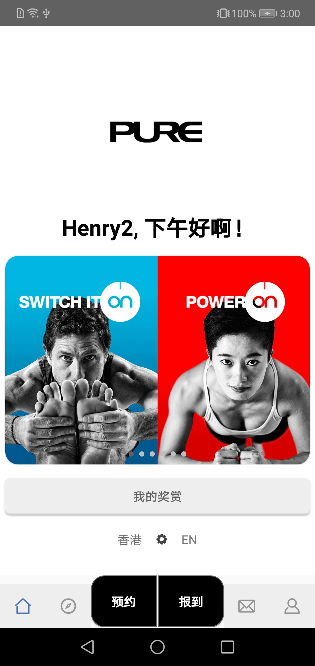 pure生活平台