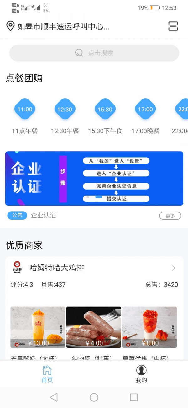 鱼与熊