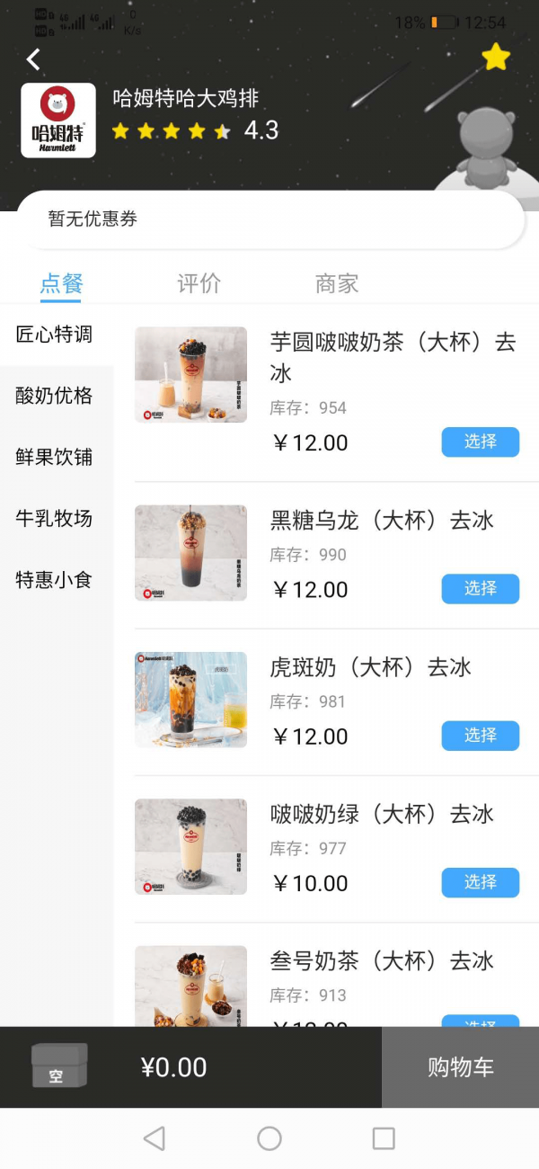 鱼与熊