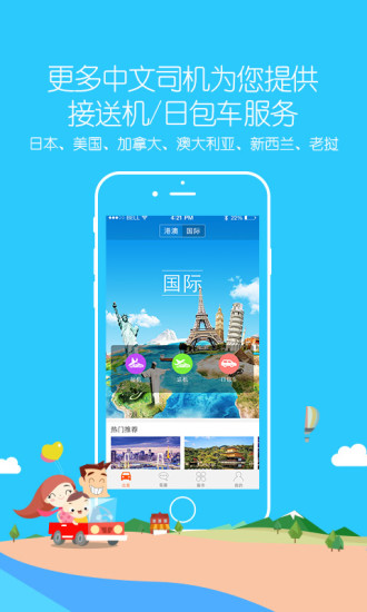 小马跨境车