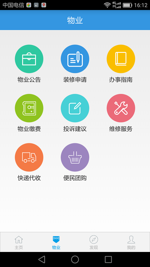 家家牛