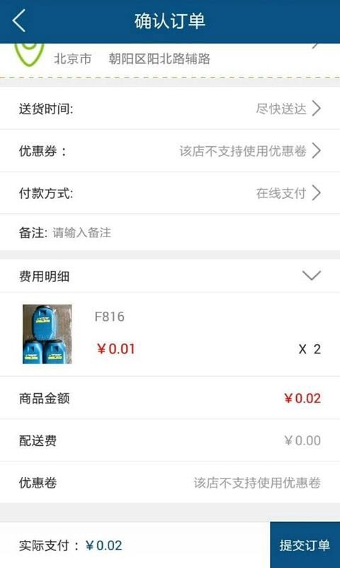 明彩