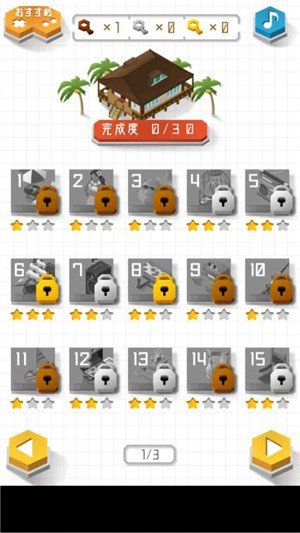 组合模型2：度假之海