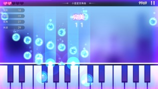 键盘练习