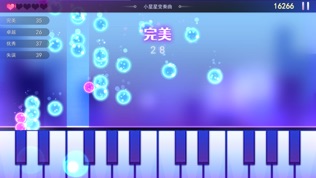 键盘练习