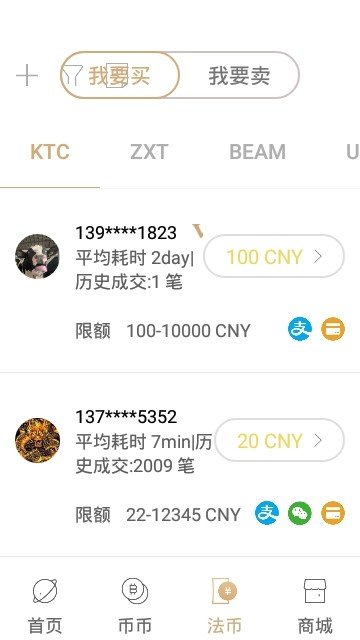 bitpoint交易所官网版