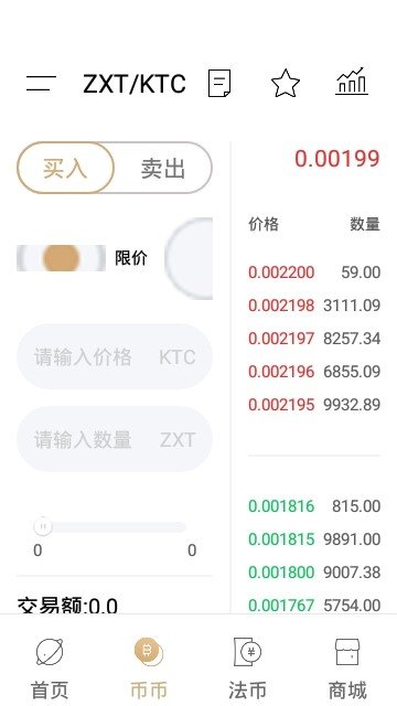 bitpoint交易所官网版