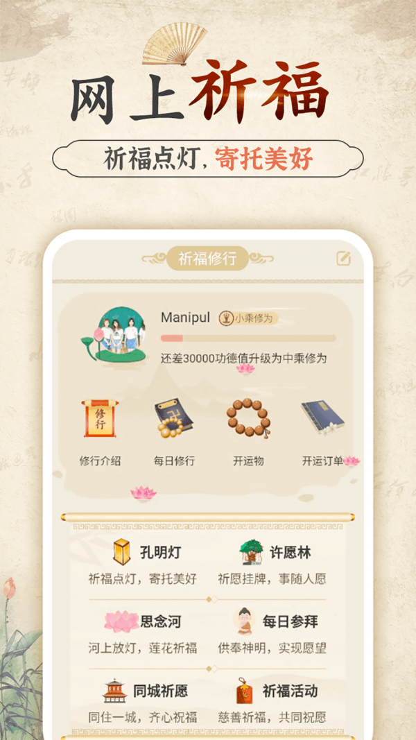 星座算命坊
