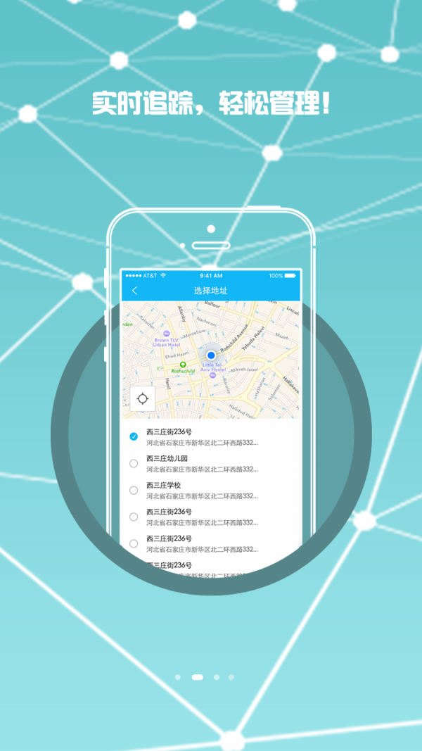 电梯网亿家