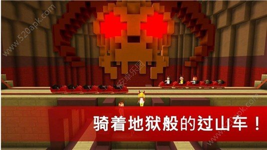 地狱世界