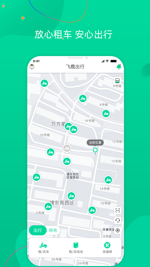 飞鹿