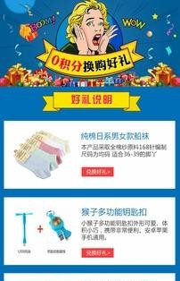 网桥