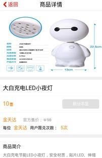 网桥