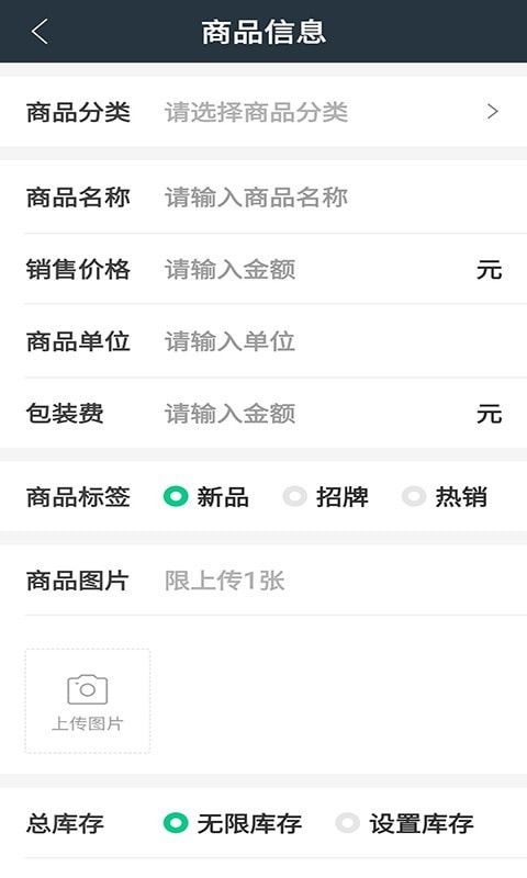 幸福林州