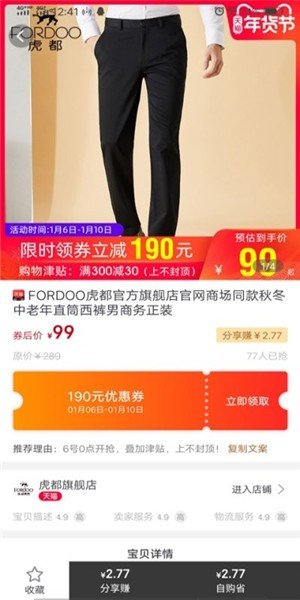 爱购生活