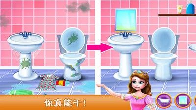 欢乐打扫城堡