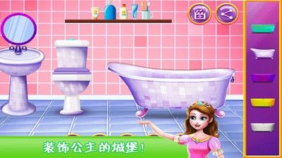 欢乐打扫城堡