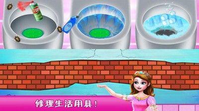 欢乐打扫城堡