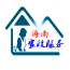 海南家政网