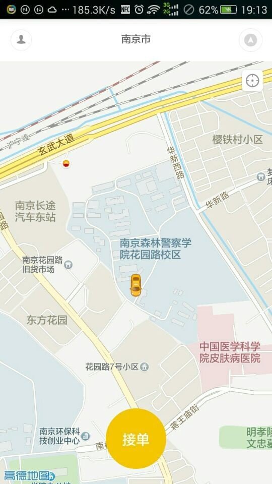 优约司机端