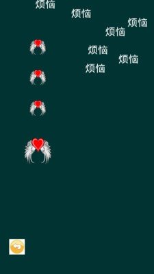 心灵勇士战恶魔