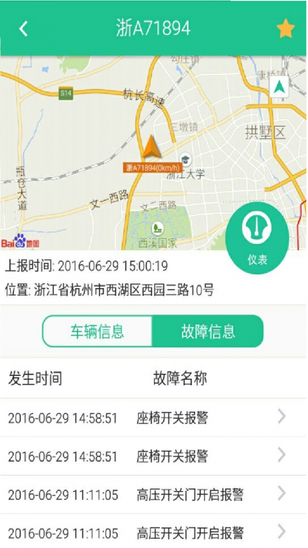 宋江