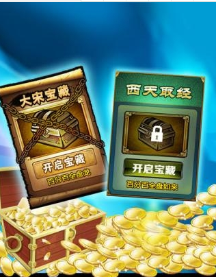 水浒传街机app