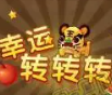 水浒传街机app