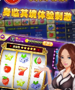 森林舞会老虎机苹果版