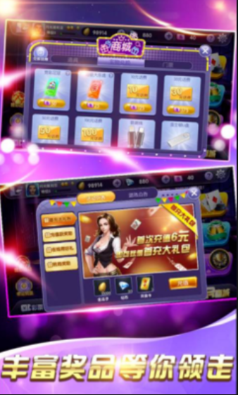 街机游戏水果机单机版