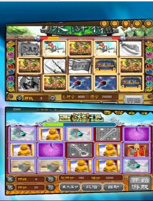 水浒传街机app