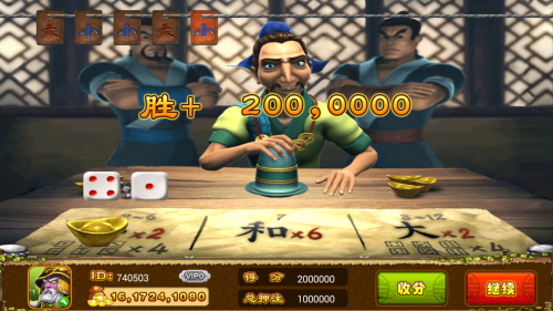 飞禽走兽游戏app