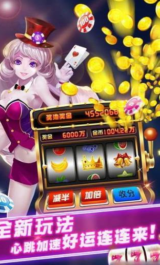 老虎机手机版单机