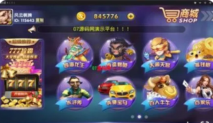 拉霸机竖版