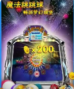 水果机游戏手机版不联网