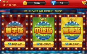 老版街机水果机单机版