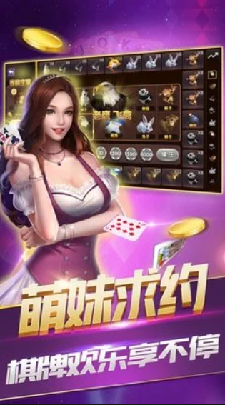 街机游戏水果机单机版