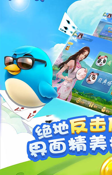 伯爵牌棋2023官方版