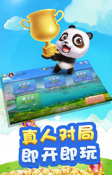 伯爵牌棋2023官方版