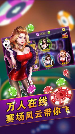 天空牌棋2023官方版