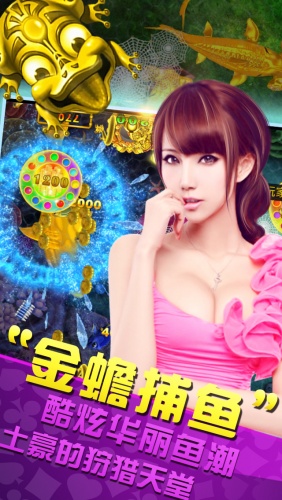 老虎机游戏版