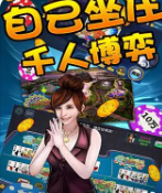 多人版森林舞会