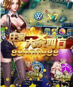 多人版森林舞会