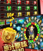 水果机游戏手机版不联网