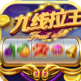 欢乐水果机app