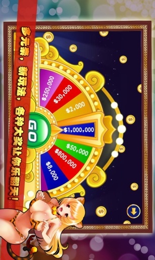 飞禽走兽老虎机单机版无限分
