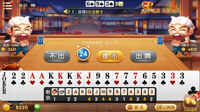 蜂娱牌棋2022年最新版