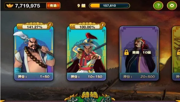 手机水果机手机版