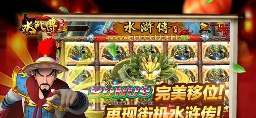 手机水果机手机版